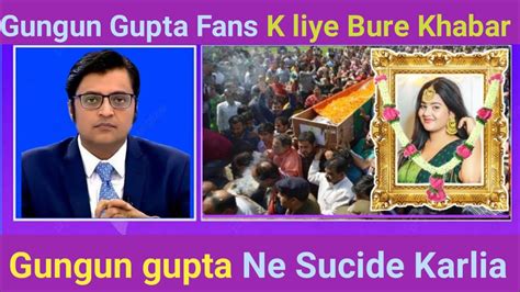 gungun gupta sec video|Gungun Gupta: News of suicide came after the video went viral